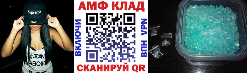 АМФ 98%  кракен зеркало  Томари 