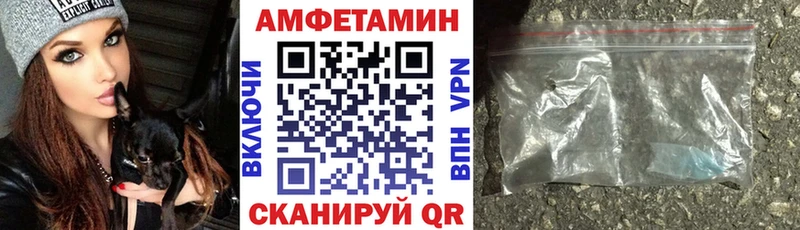 Амфетамин Розовый Томари
