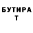 БУТИРАТ Butirat Vadim Samoylenko