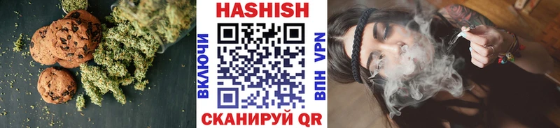 Canna-Cookies конопля  Томари 