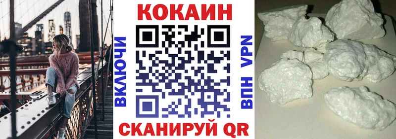 Cocaine Fish Scale  мориарти какой сайт  Томари 