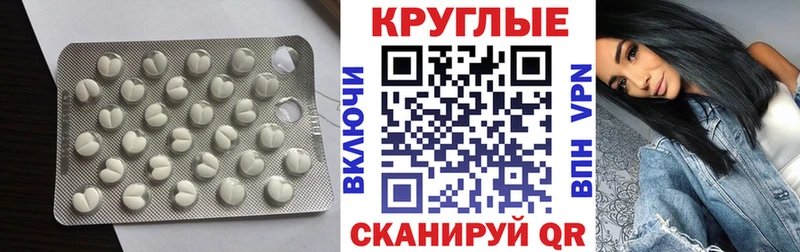 Экстази диски  даркнет сайт  Томари 