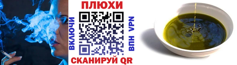 как найти наркотики  Томари  ГАШ VHQ 