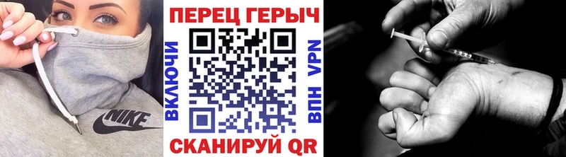 Героин VHQ  Томари 
