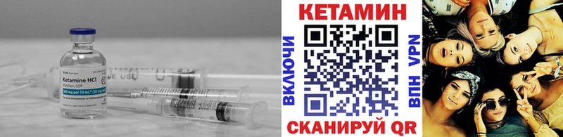 Кетамин VHQ  блэк спрут онион  shop как зайти  Томари 