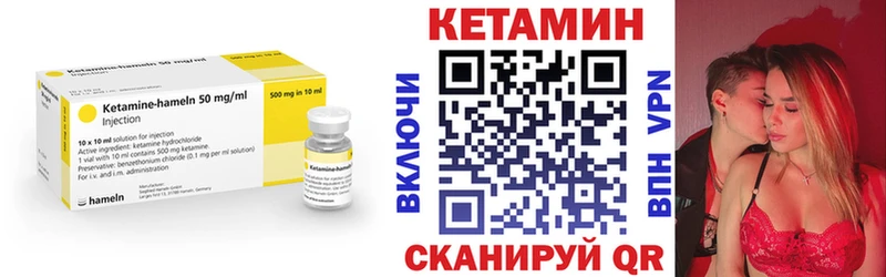 КЕТАМИН VHQ Томари