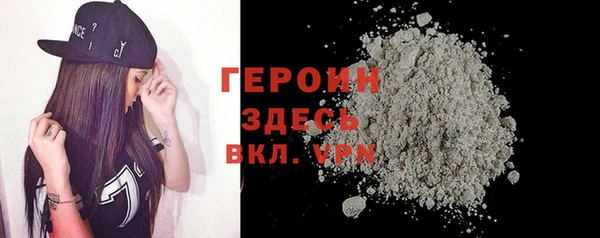 метамфетамин Абаза