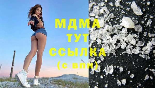метамфетамин Абаза