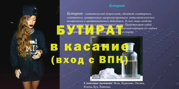 метамфетамин Абдулино