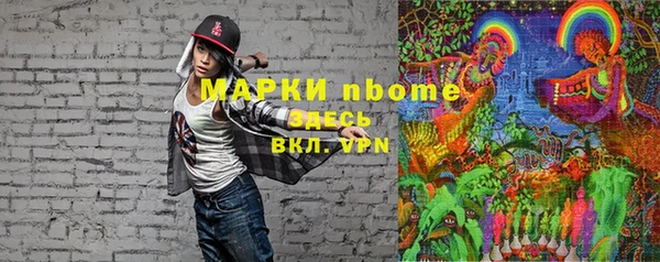 метамфетамин Абаза