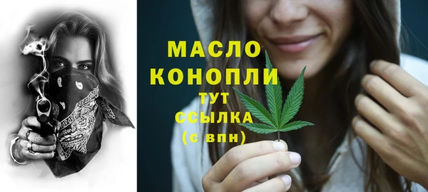 метамфетамин Абаза