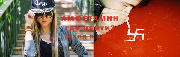 метамфетамин Абдулино