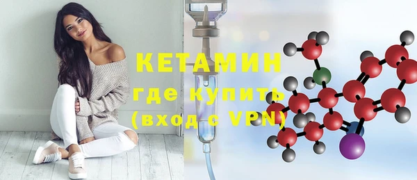 метамфетамин Абдулино