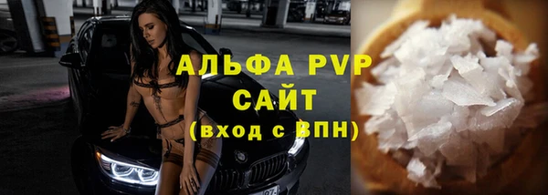 метамфетамин Абаза
