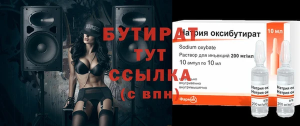 метамфетамин Абдулино