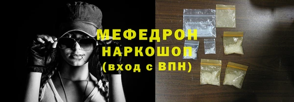 метамфетамин Абдулино