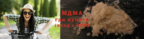 метамфетамин Абаза