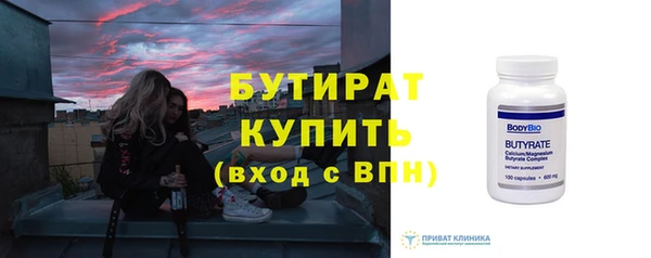 метамфетамин Абдулино