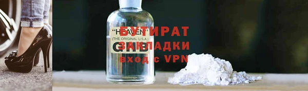 ПСИЛОЦИБИНОВЫЕ ГРИБЫ Абинск