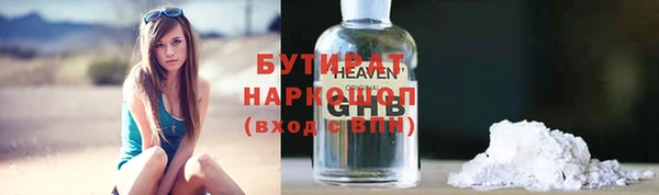 ПСИЛОЦИБИНОВЫЕ ГРИБЫ Абинск