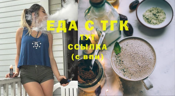 метамфетамин Абаза