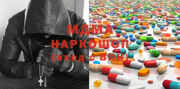 метамфетамин Абаза