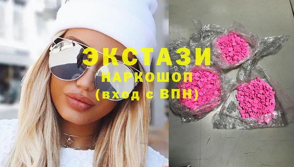 ПСИЛОЦИБИНОВЫЕ ГРИБЫ Абинск