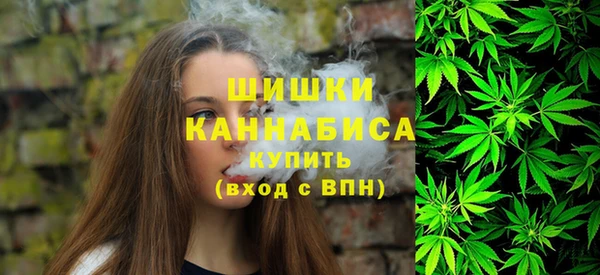 метамфетамин Абдулино
