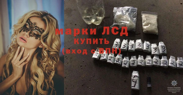 метамфетамин Абдулино