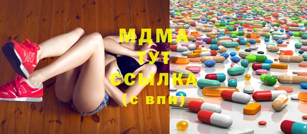 метамфетамин Абдулино