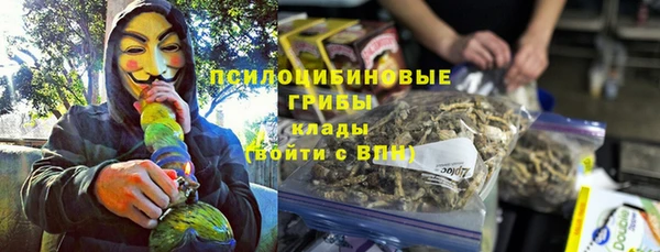 метамфетамин Абдулино
