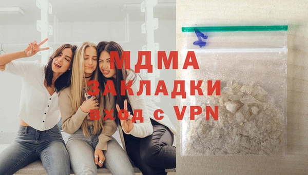 метамфетамин Абаза