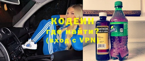 метамфетамин Абдулино