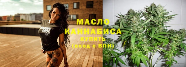 метамфетамин Абдулино