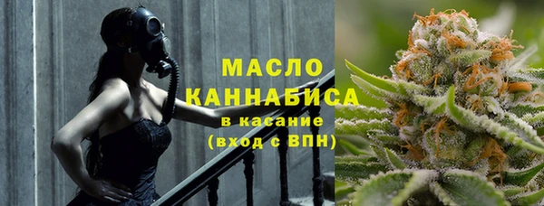 метамфетамин Абаза
