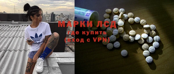 метамфетамин Абаза