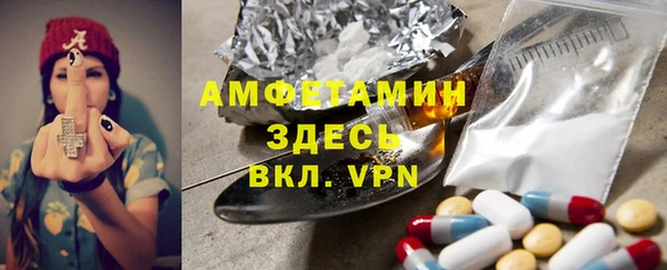 ПСИЛОЦИБИНОВЫЕ ГРИБЫ Абинск