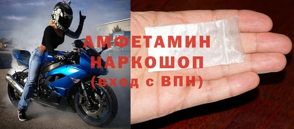 ПСИЛОЦИБИНОВЫЕ ГРИБЫ Абинск