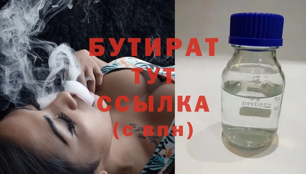 ПСИЛОЦИБИНОВЫЕ ГРИБЫ Абинск