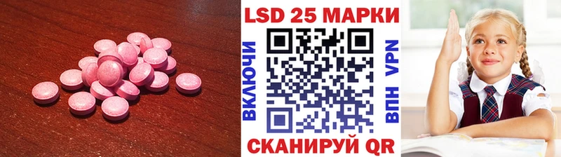 LSD-25 экстази кислота  Томари 