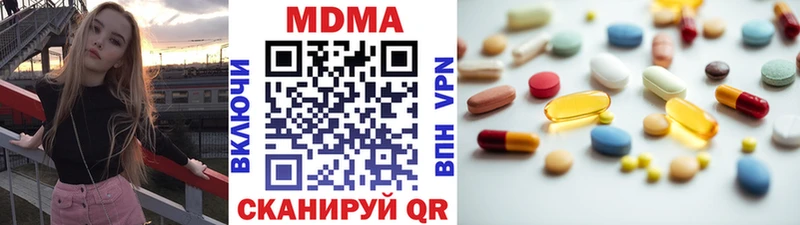 купить  цена  Томари  МДМА молли 