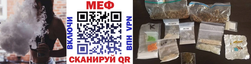 МЯУ-МЯУ 4 MMC  Томари 