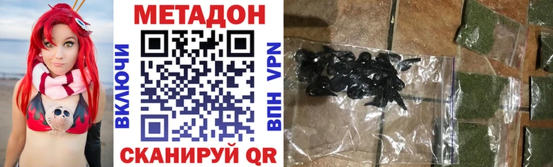 KRAKEN как зайти  Томари  МЕТАДОН кристалл 