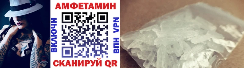 где купить наркотик  Томари  Метамфетамин пудра 