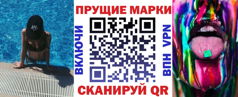 Марки 25I-NBOMe 1,5мг  ОМГ ОМГ рабочий сайт  Томари 